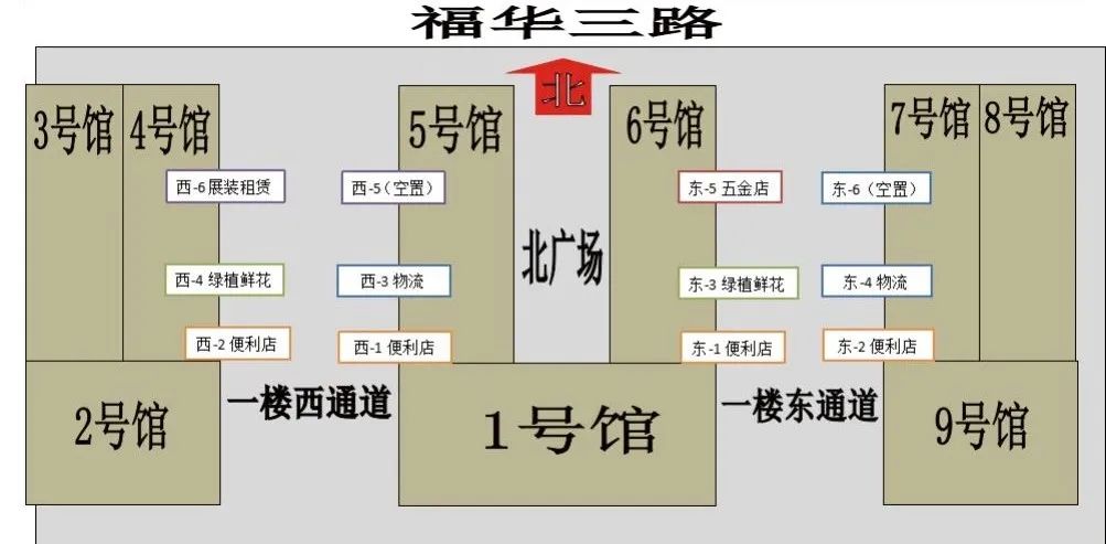 107届劳保会《参展商手册》，展商百宝箱 之 参展秘籍 新闻资讯 第11张