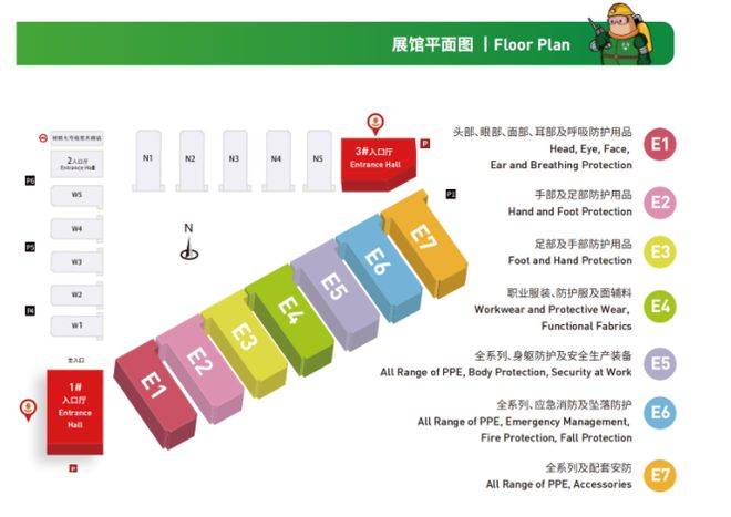 2025第108屆中國國際職業安全及健康產業博覽會CIOSH|上海勞保展 上海勞保會 第2張